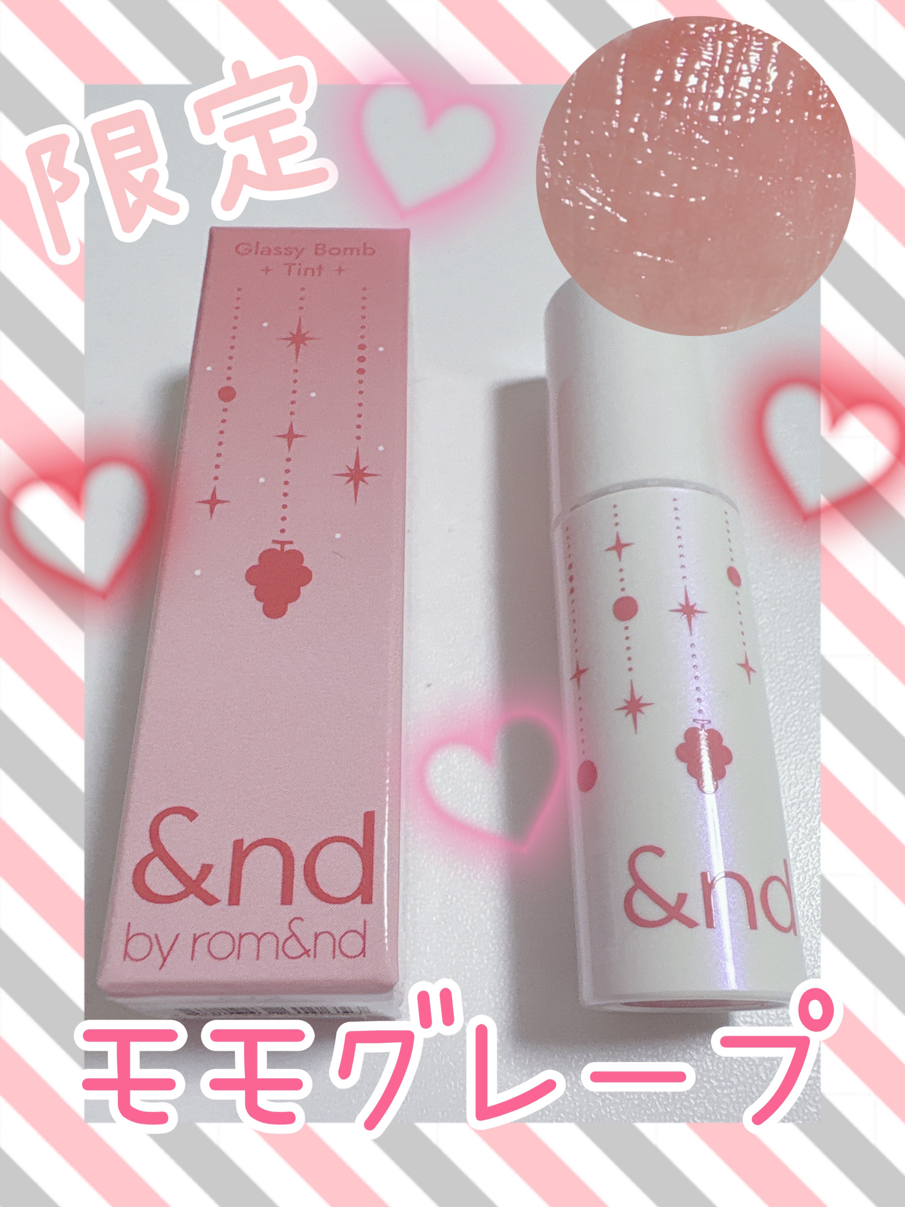 アンドバイロムアンド　グラッシーボムティント/&nd by rom&nd/リップティントを使ったクチコミ（1枚目）