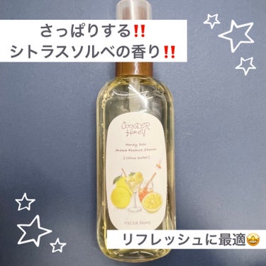 ワンダーハニー アロマエッセンスシャワー/VECUA Honey/香水(その他)を使ったクチコミ（1枚目）