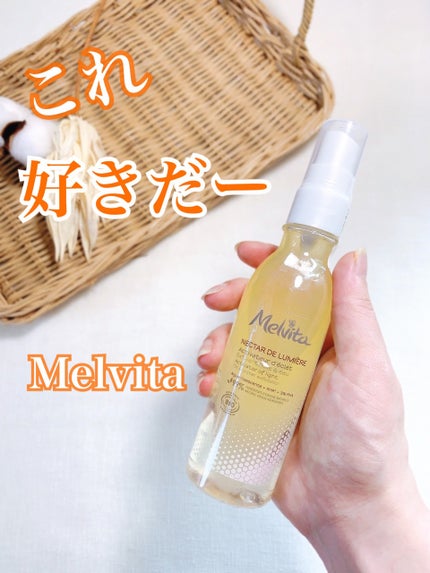 ネクターデルミエール アクティベーターオイルウォーター/Melvita/化粧水を使ったクチコミ(1枚目)