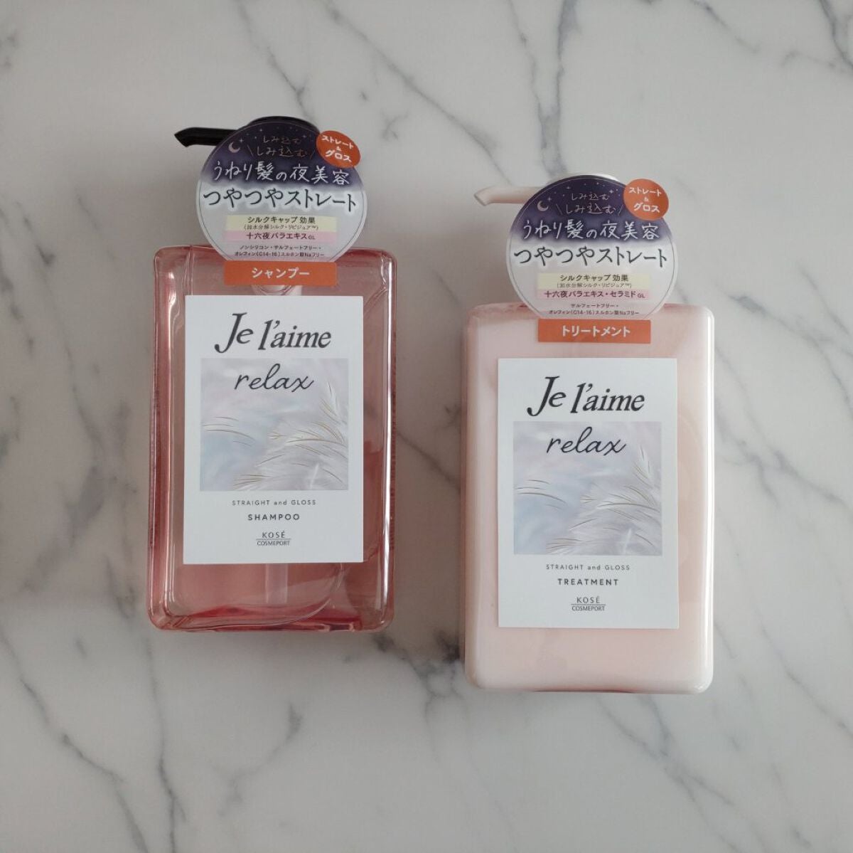 リラックス ミッドナイトリペア シャンプー/ヘアトリートメント (ストレート&グロス)/Je l'aime/市販シャンプーを使ったクチコミ(1枚目)