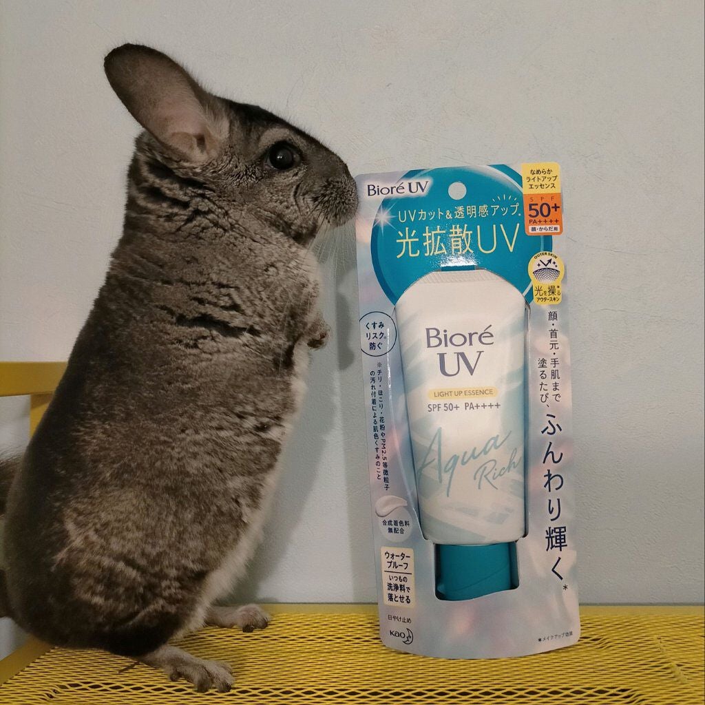 ビオレUV アクアリッチ ライトアップエッセンス/ビオレ/日焼け止めクリームを使ったクチコミ(1枚目)