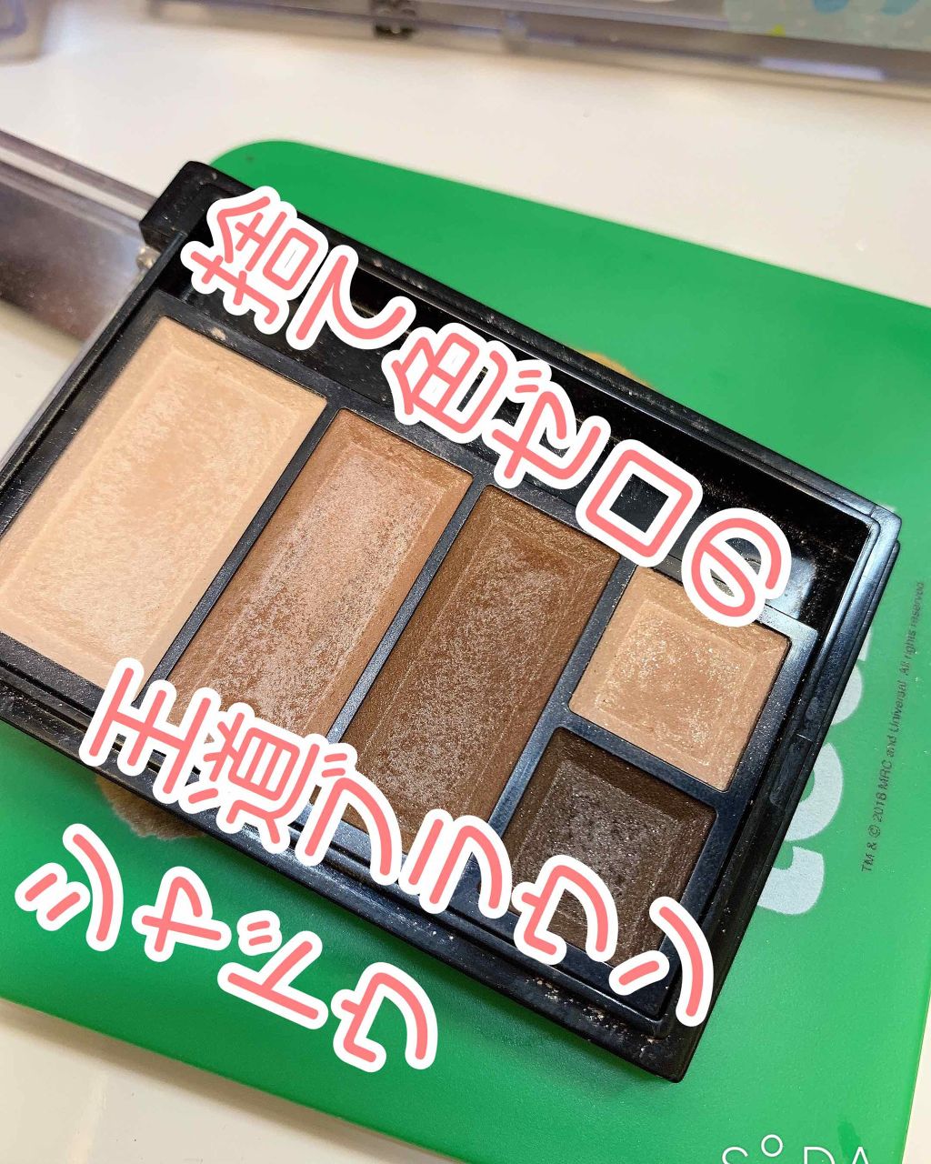 ショコラスウィート アイズ ソフトマット/リンメル ロンドン/アイシャドウパレットを使ったクチコミ(1枚目)