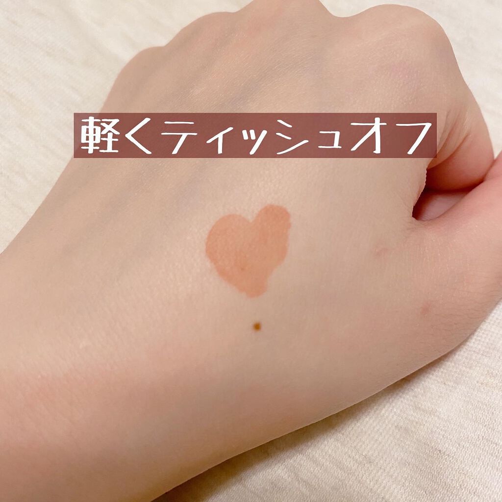 ワンダー リップティント/U/CHOO/リップティントを使ったクチコミ(3枚目)