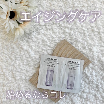 バイタルアクト ローション MB/d プログラム/化粧水を使ったクチコミ(1枚目)