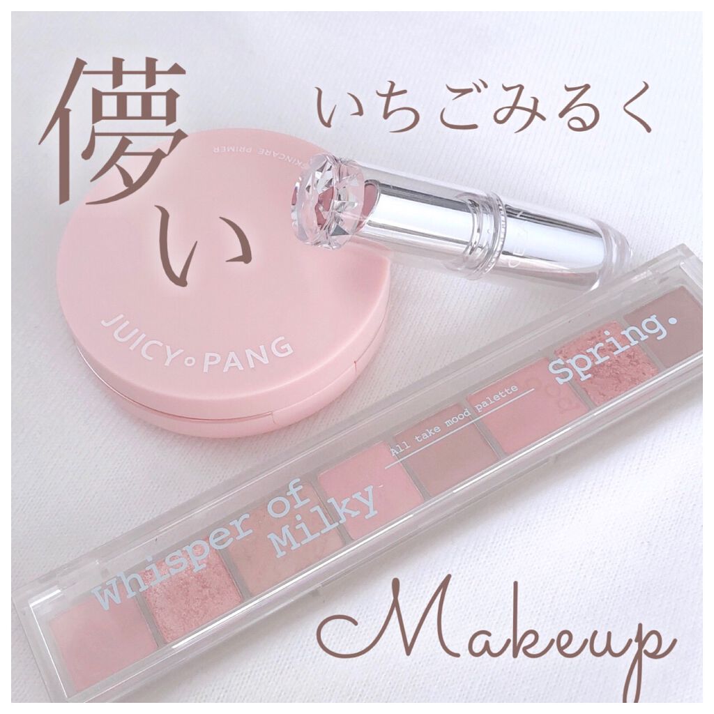 ラスティンググロスリップ/CEZANNE/口紅を使ったクチコミ（1枚目）