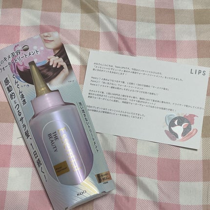 エッセンシャル プレミアム ウォータートリートメント EXスムース/エッセンシャル/アウトバストリートメントを使ったクチコミ(1枚目)