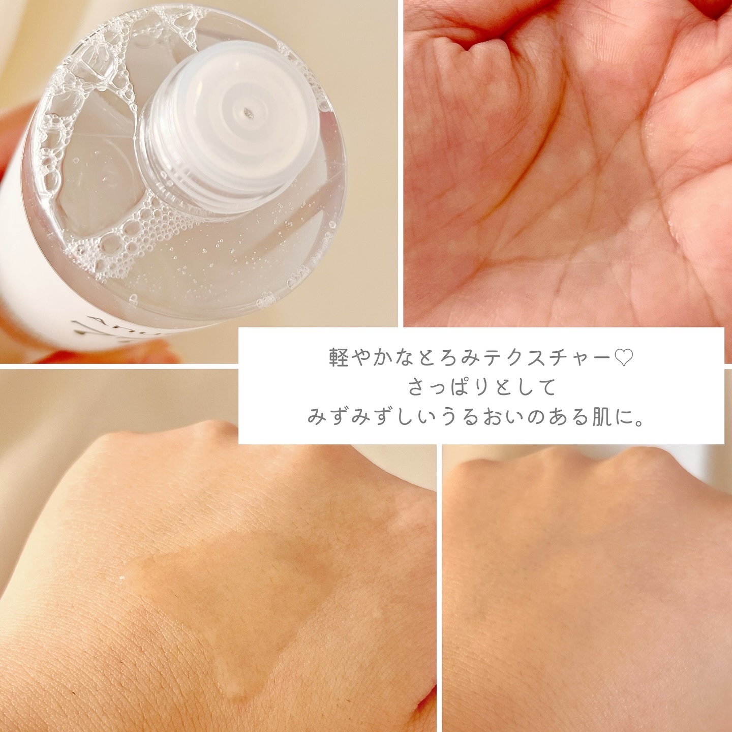 ドクダミ 77 スージングトナー/Anua/化粧水を使ったクチコミ（3枚目）