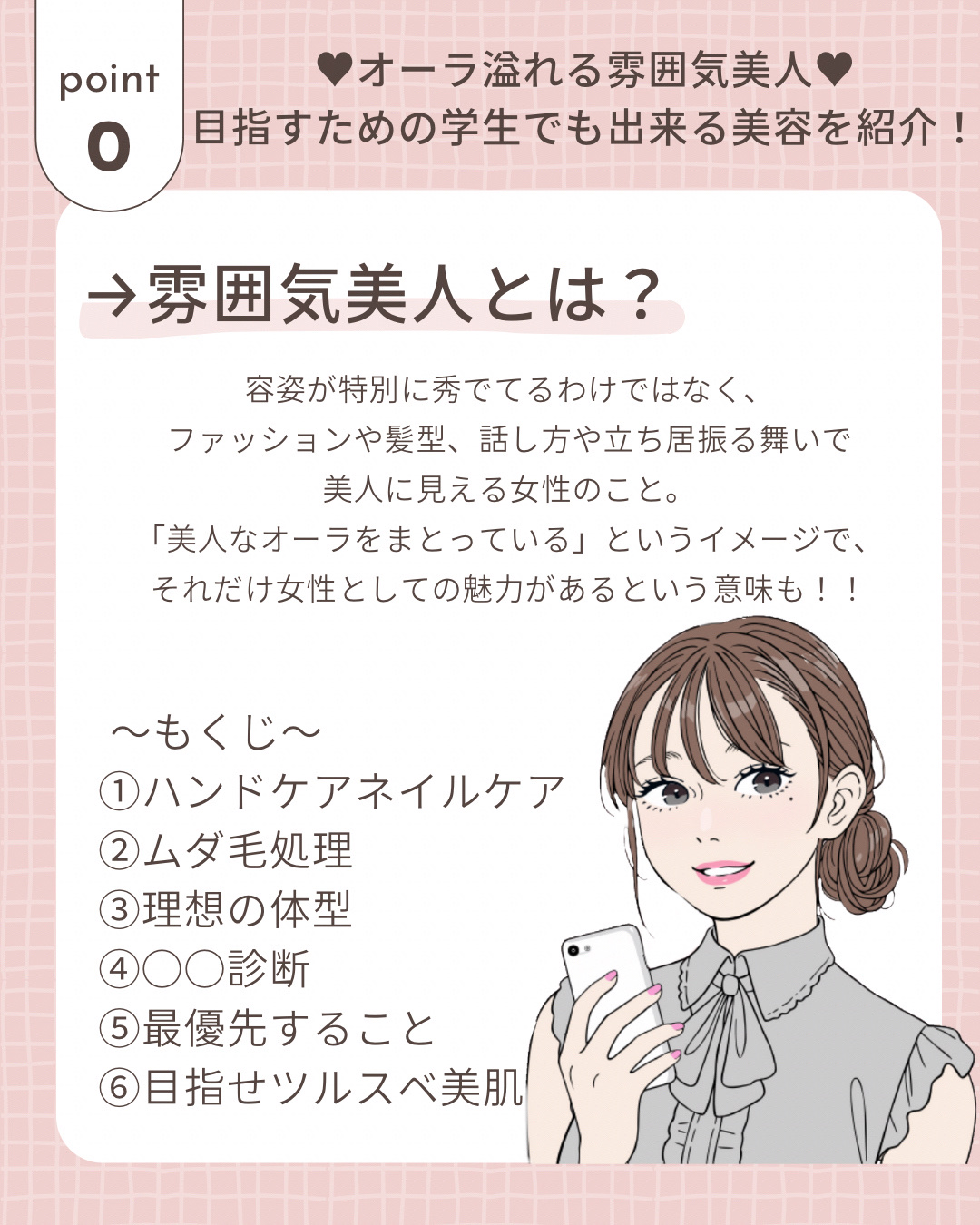 ローション/キュレル/ボディローションを使ったクチコミ（2枚目）