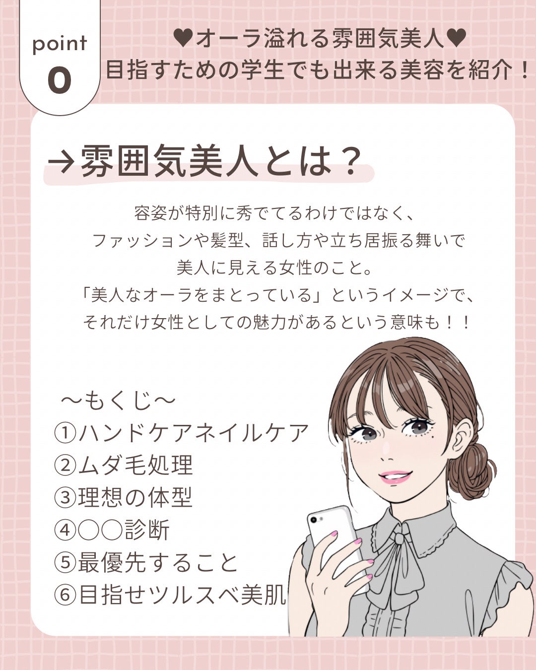 ローション/キュレル/ボディローションを使ったクチコミ(2枚目)