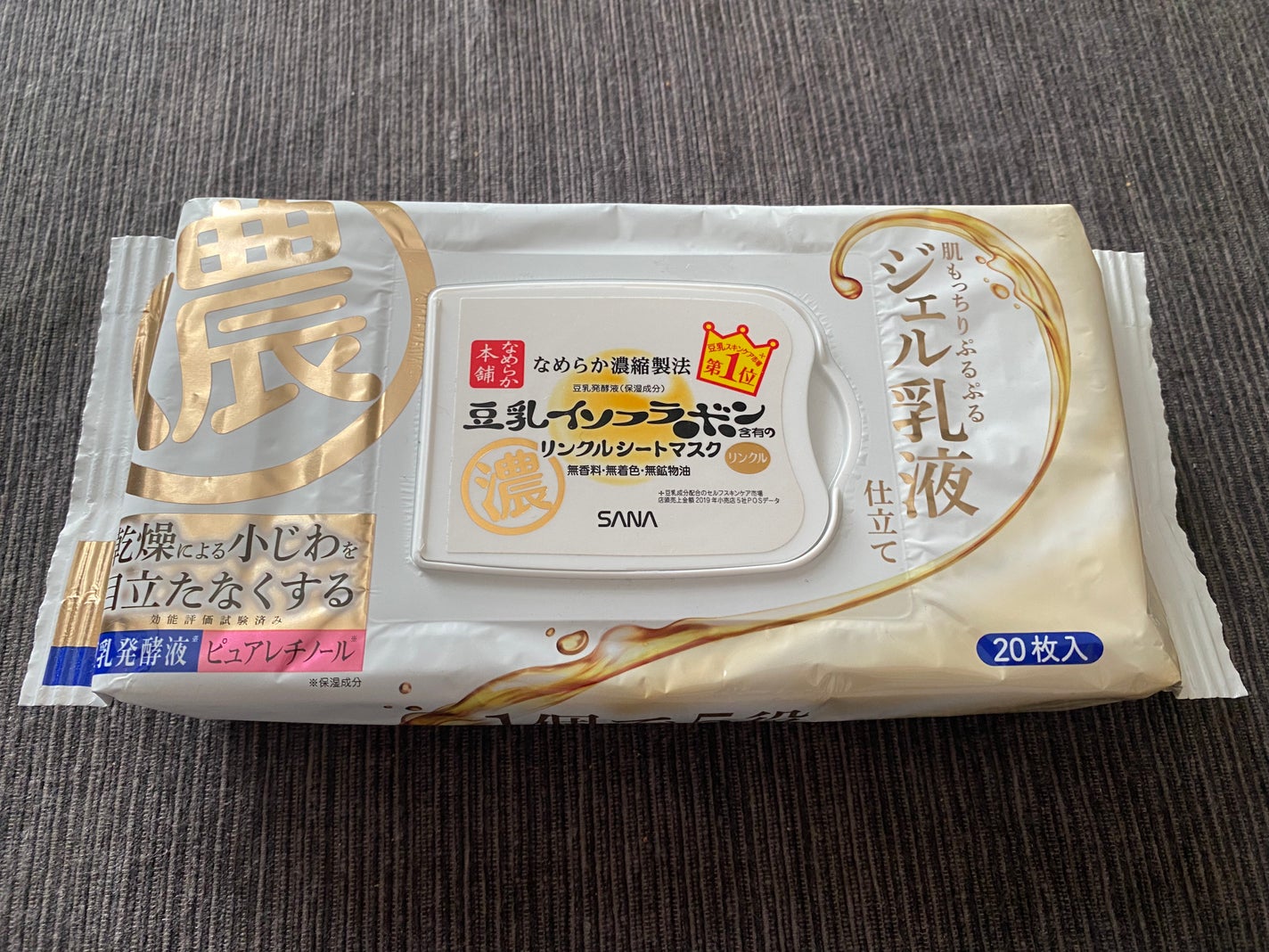 ニベア リッチケア&カラーリップ/ニベア/リップクリームを使ったクチコミ(4枚目)