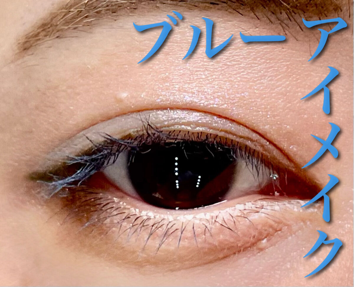 マイシャドウパレット/play on make/アイシャドウパレットを使ったクチコミ（1枚目）