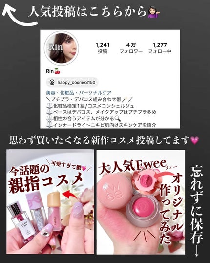 RXザ・6ペプチドスキンブースターセラム/COSRX/ブースター・導入液を使ったクチコミ(9枚目)