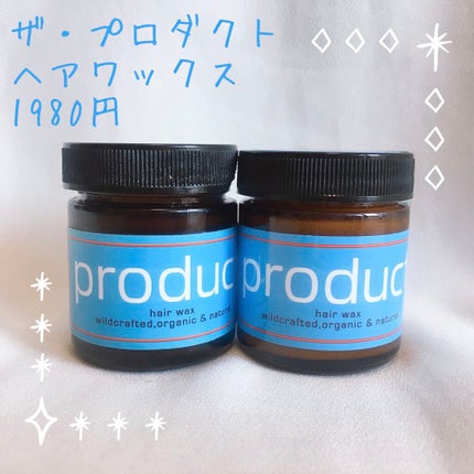 ヘアワックス/ザ・プロダクト/ヘアワックス・クリームを使ったクチコミ(1枚目)