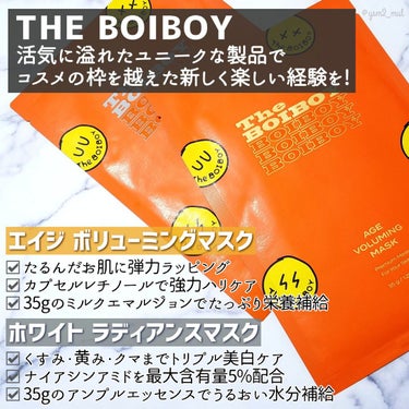 TheBOIBOY エイジ ボリューミングマスクのクチコミ「＼話題のマスク、ついに日本初上陸🇰🇷✨／

元Wanna Oneのカン・ダニエルが
ブランドミ.....」（2枚目）