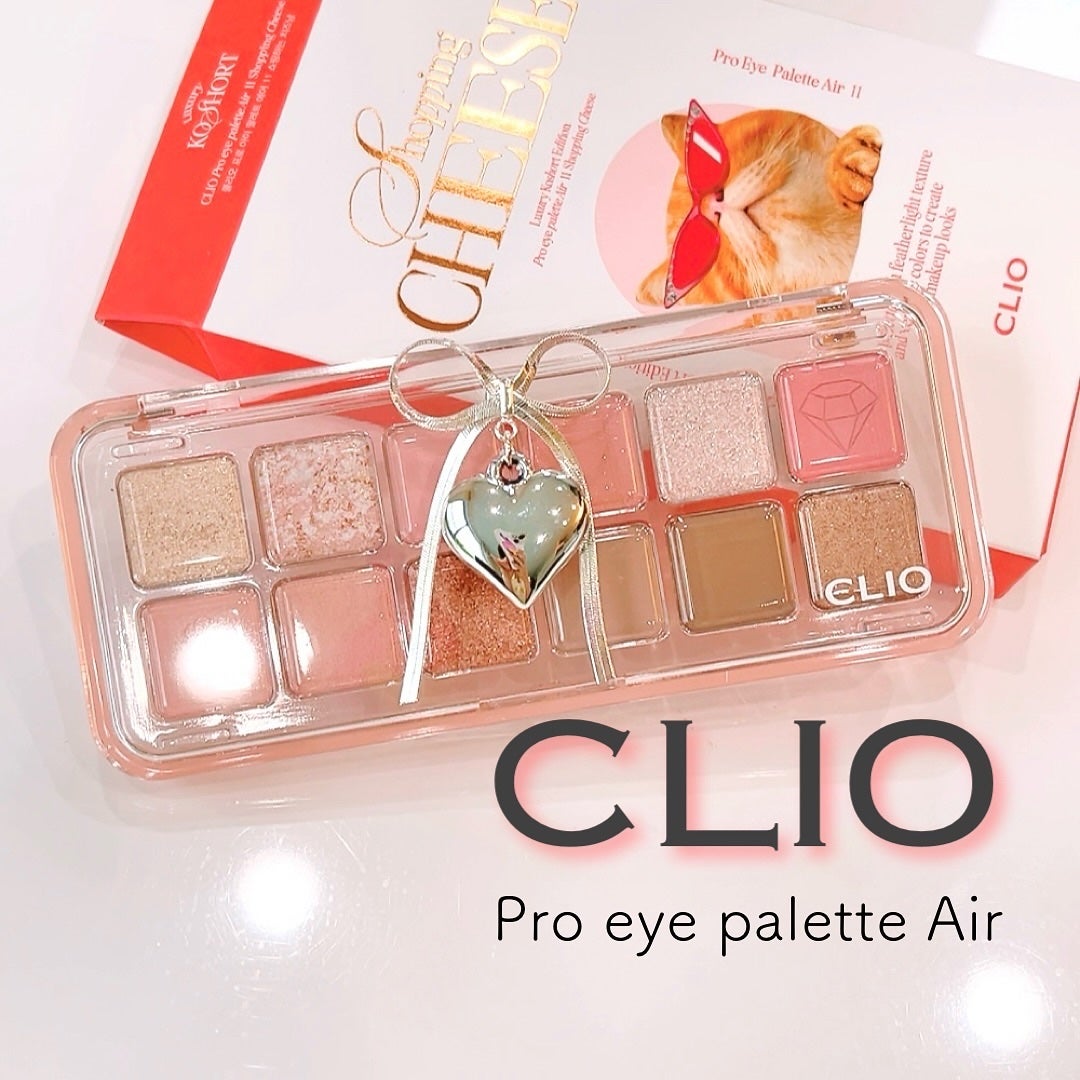 プロ アイ パレット エアー/CLIO/アイシャドウパレットを使ったクチコミ(1枚目)