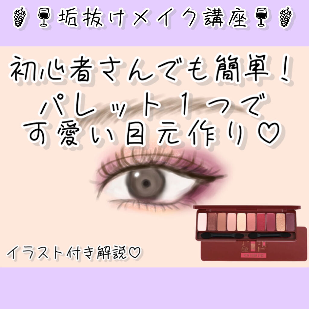 プレイカラー アイシャドウ Etudeの人気色を比較 ブルベにおすすめのパウダーアイシャドウ 初心者さんでも簡単 By 天使コスメちゃん 敏感肌 代前半 Lips