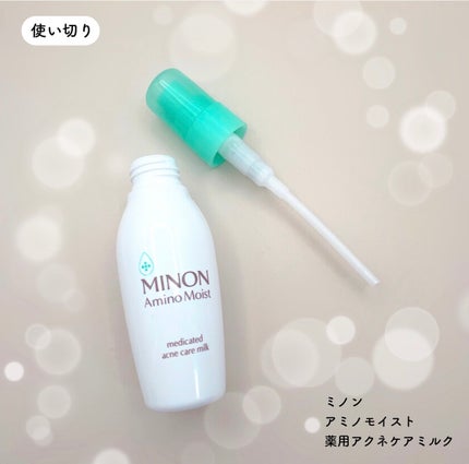 アロマエステ スキャルプ クリア クレンジング N/ラ・カスタ/頭皮クレンジングを使ったクチコミ(9枚目)