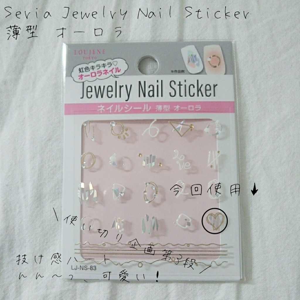 カラフルネイルズ/キャンメイク/マニキュアを使ったクチコミ（3枚目）