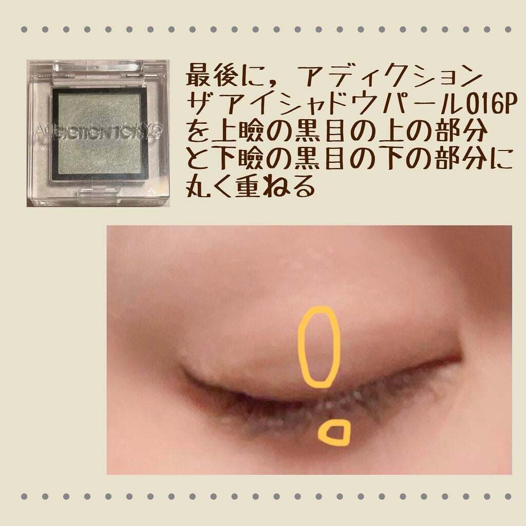 デザイニングブラウンアイズ/KATE/アイシャドウパレットを使ったクチコミ(5枚目)