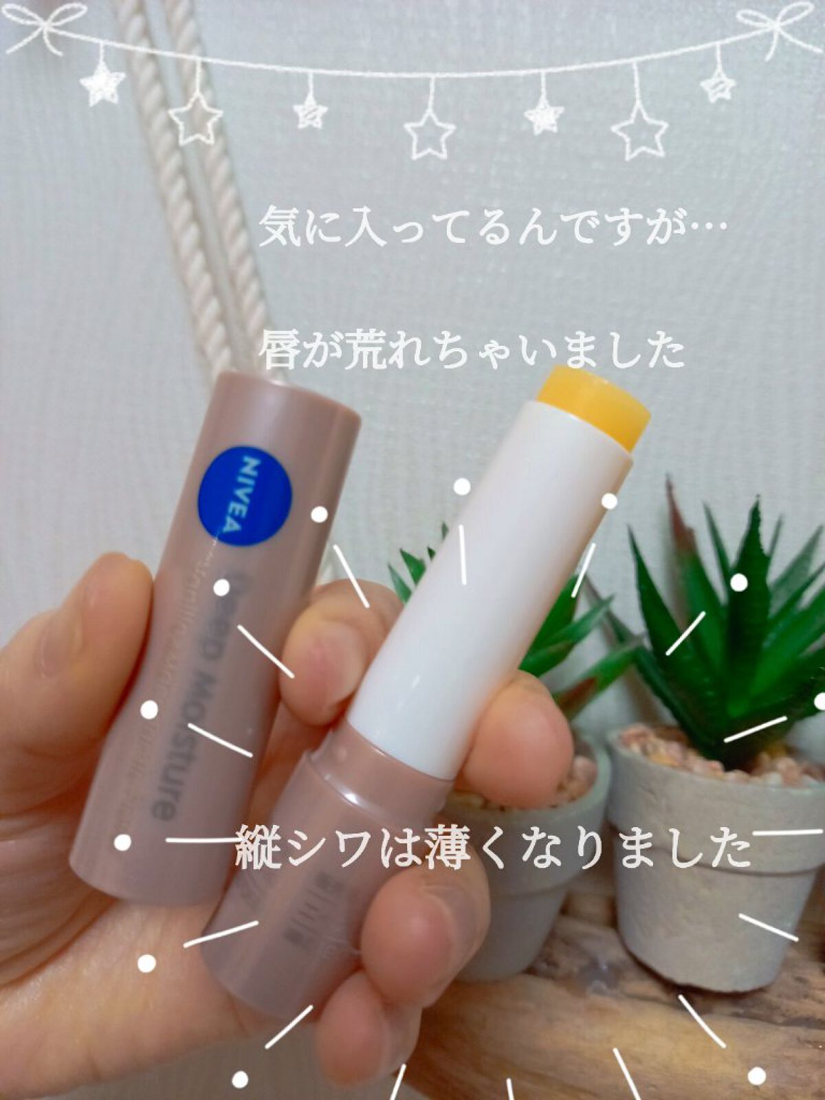 ニベア ディープモイスチャーリップ/ニベア/リップクリームを使ったクチコミ（1枚目）