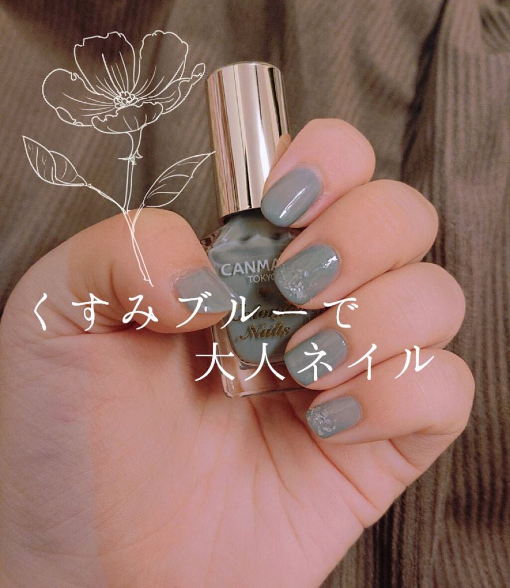 カラフルネイルズ/キャンメイク/マニキュアを使ったクチコミ(1枚目)