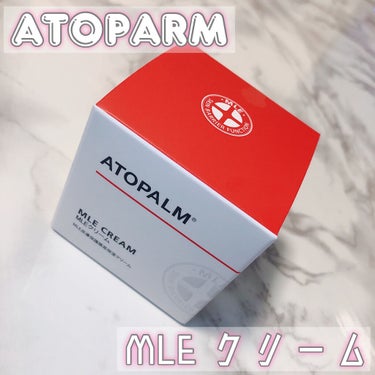 アトパーム MLE クリーム/ATOPALM/フェイスクリームを使ったクチコミ（1枚目）