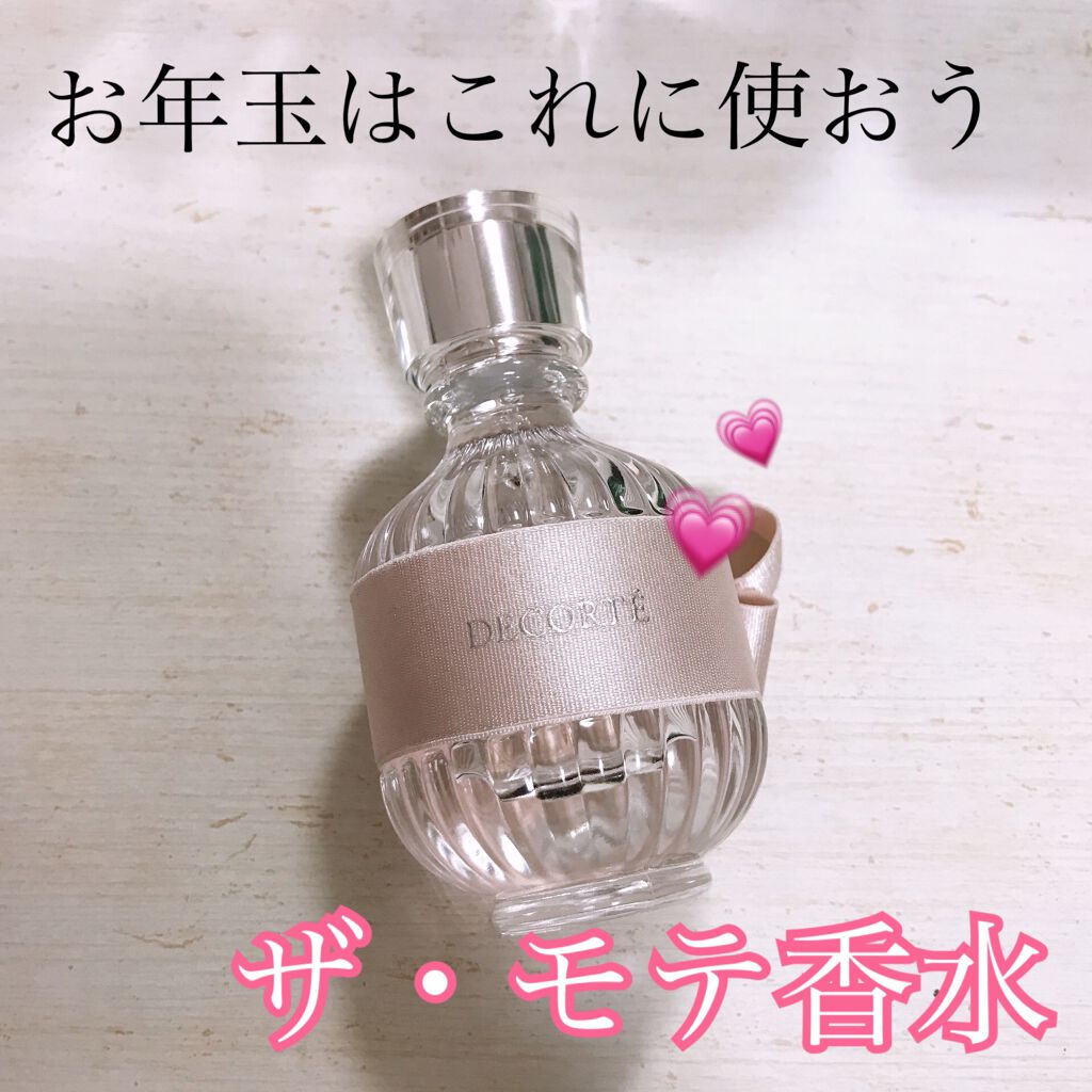 

❤︎コスメデコルテ
　　　KIMONO  YUI  オードトワレ❤︎
¥8,800(税込)


こんばんわ！

本日は、モテ香水と話題の
コスメデコルテのオードトワレをゲットしたのでご紹介します🥰🌸

まず、リボンがついていて見た目