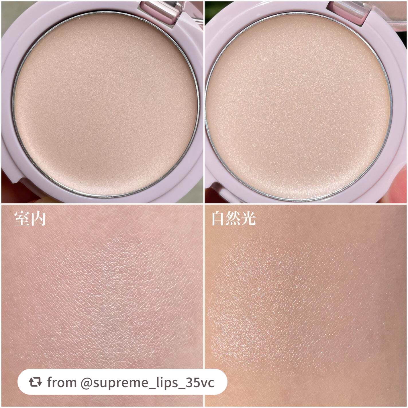 フェイスニュアンス/BLEND BERRY/クリームハイライトを使ったクチコミ(3枚目)