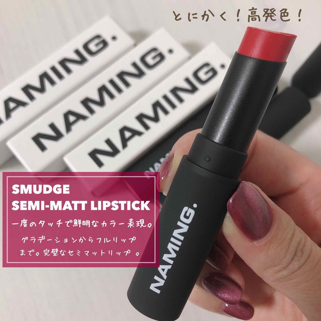 ダズリングアイグリッター/NAMING./リキッドアイシャドウを使ったクチコミ(2枚目)