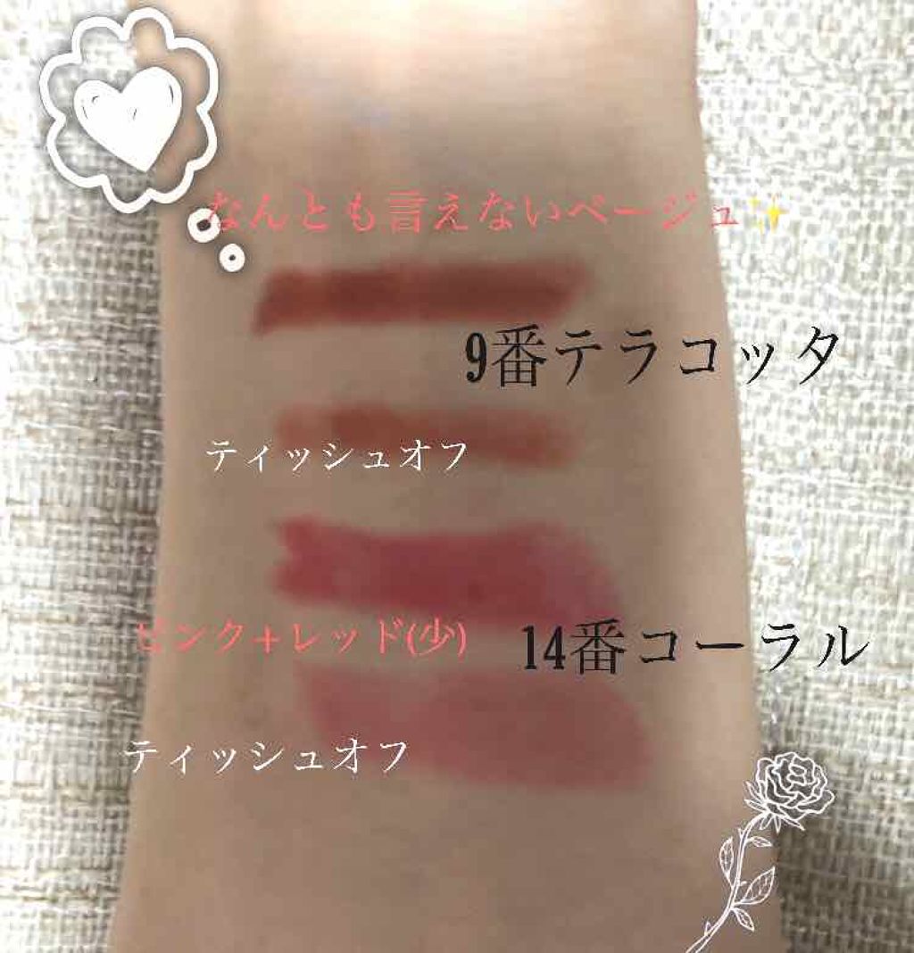 ディグニファイド リップス/Celvoke/口紅を使ったクチコミ(2枚目)