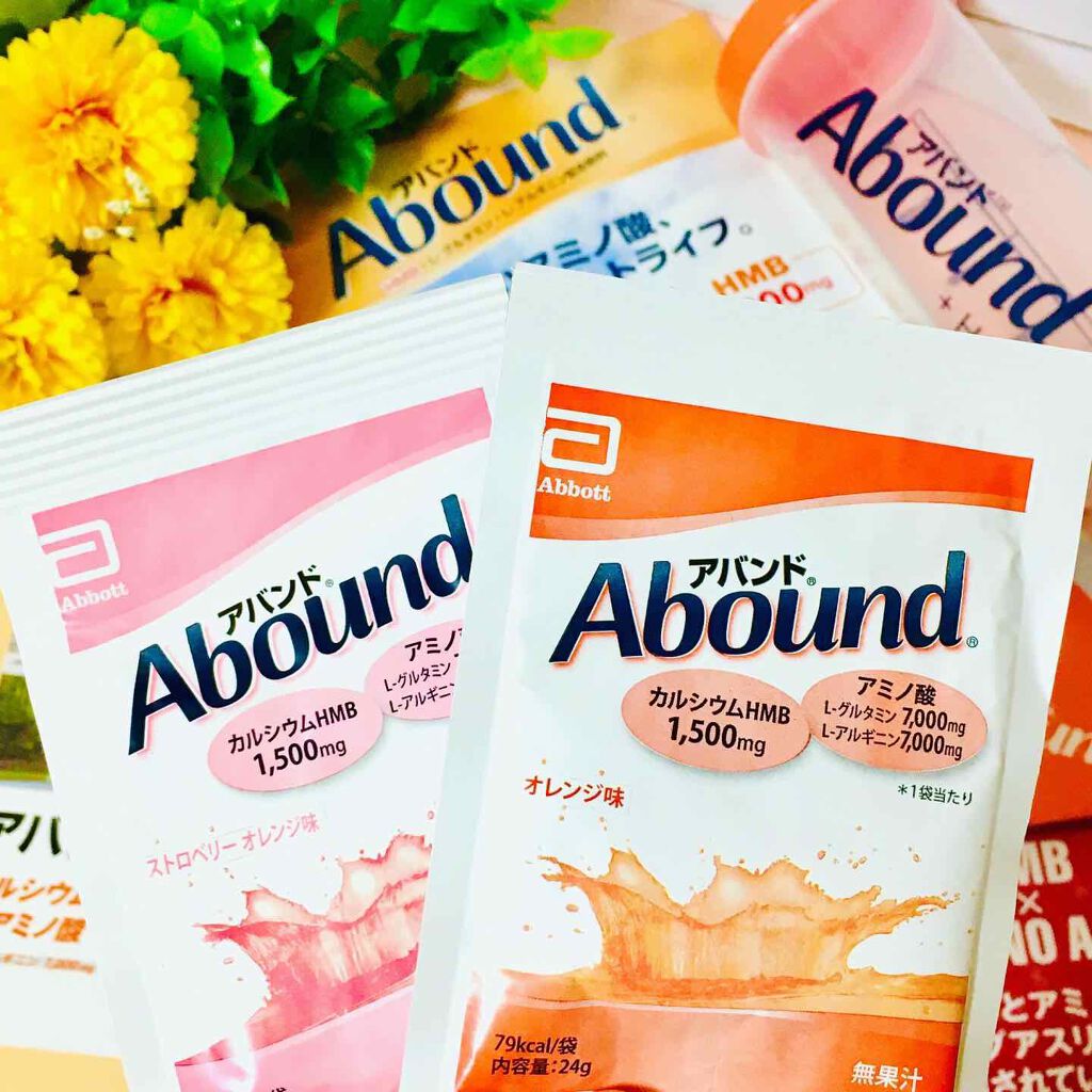 Abound(アバンド)/Abound/ボディサプリメントを使ったクチコミ(3枚目)