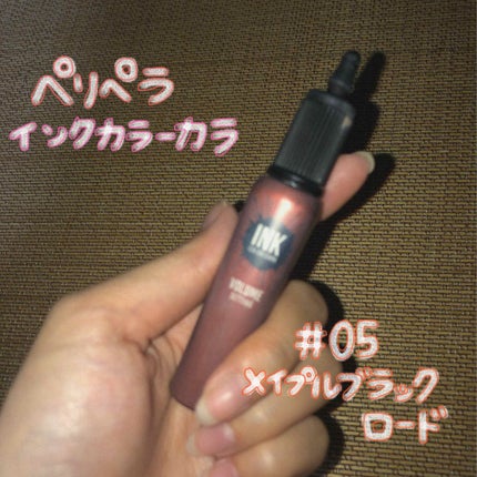 インク カラー カラ(AD)/PERIPERA/マスカラを使ったクチコミ(1枚目)