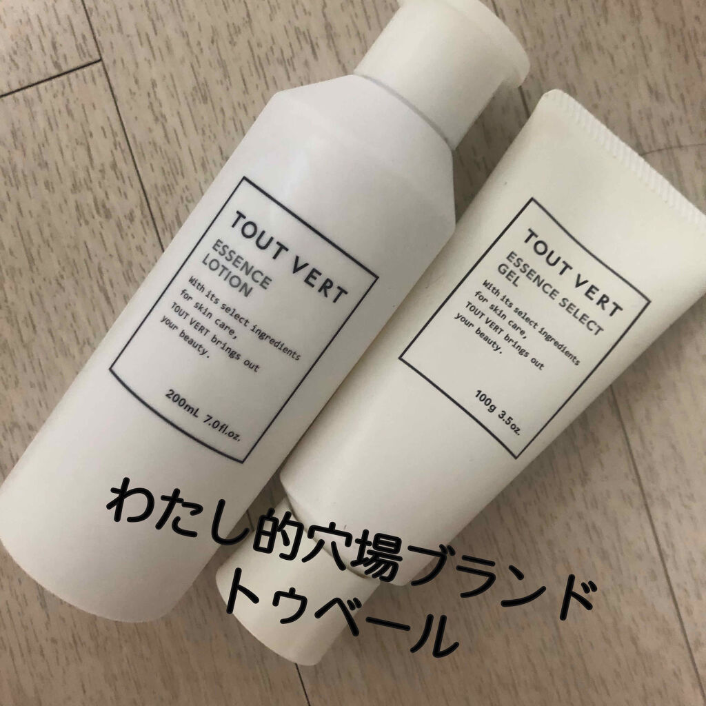 エッセンスセレクトゲル/TOUT VERT/オールインワン化粧品を使ったクチコミ（1枚目）