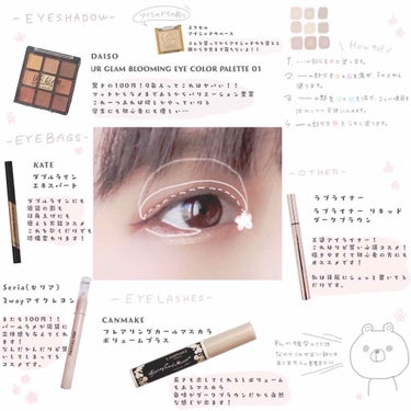 UR GLAM　BLOOMING EYE COLOR PALETTE/U R GLAM/パウダーアイシャドウを使ったクチコミ（2枚目）