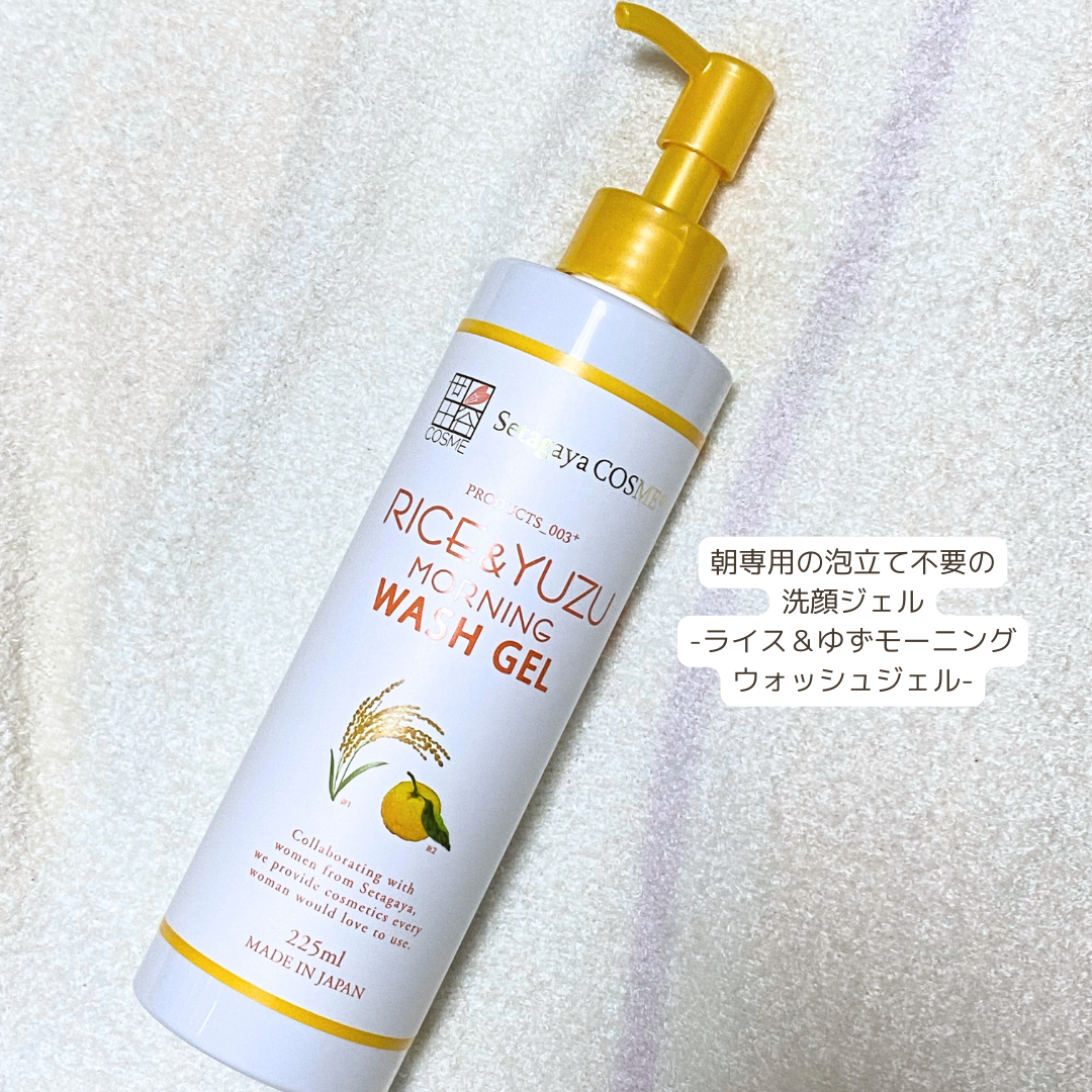 ライス＆ゆずモーニングウォッシュジェル/世田谷コスメ/その他洗顔料を使ったクチコミ（1枚目）