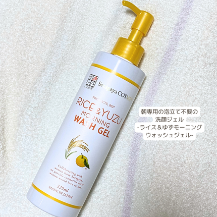 ライス&ゆずモーニングウォッシュジェル/世田谷コスメ/その他洗顔料を使ったクチコミ(1枚目)