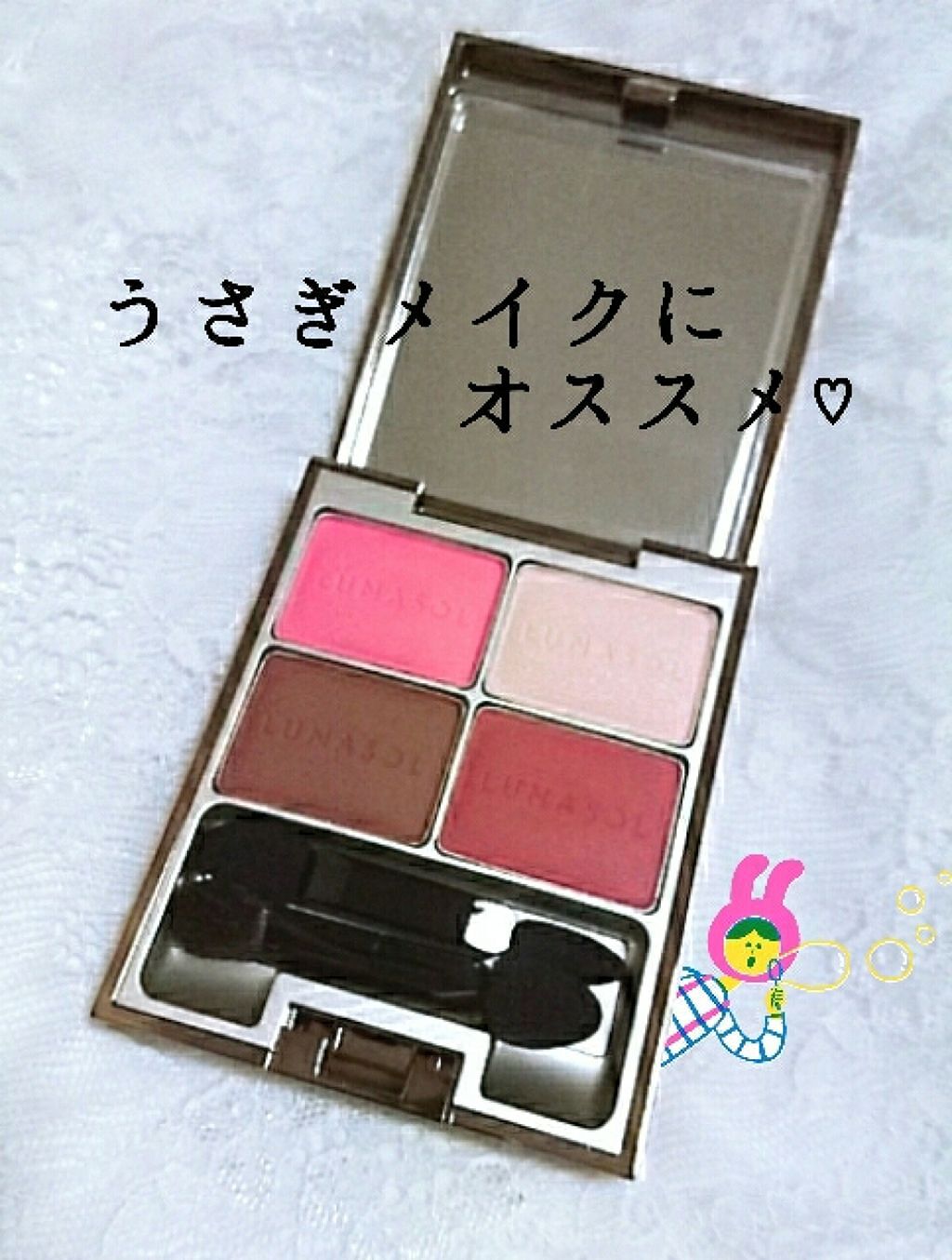 マカロングロウアイズ/LUNASOL/アイシャドウパレットを使ったクチコミ（1枚目）