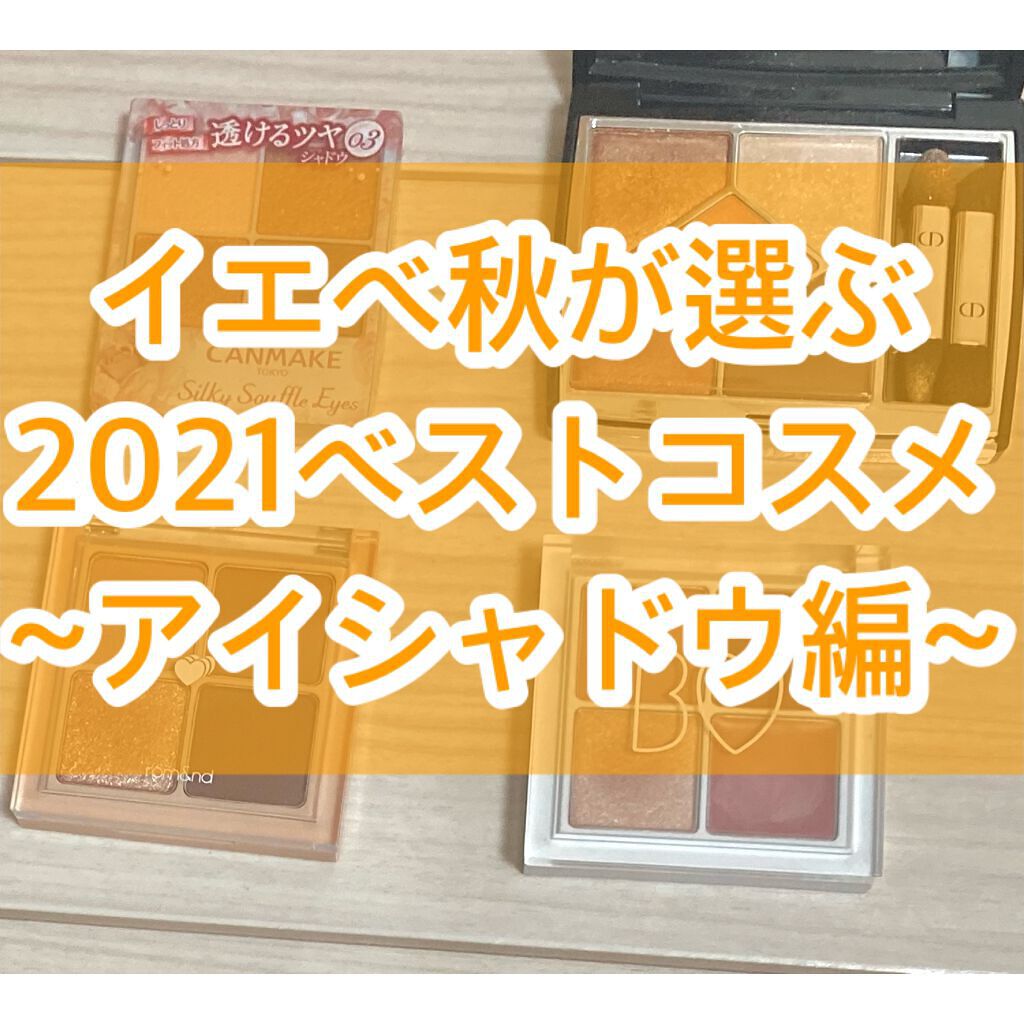 【旧】サンク クルール クチュール/Dior/アイシャドウパレットを使ったクチコミ（1枚目）