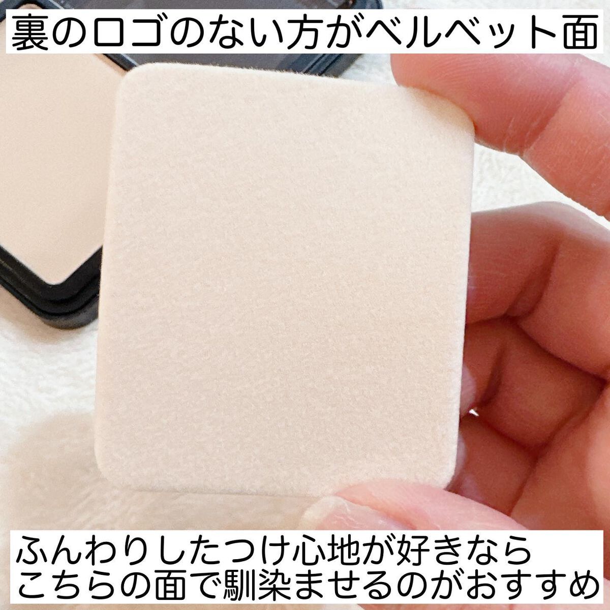 HDスキン マットベルベットコンパクト/MAKE UP FOR EVER/パウダーファンデーションを使ったクチコミ(4枚目)