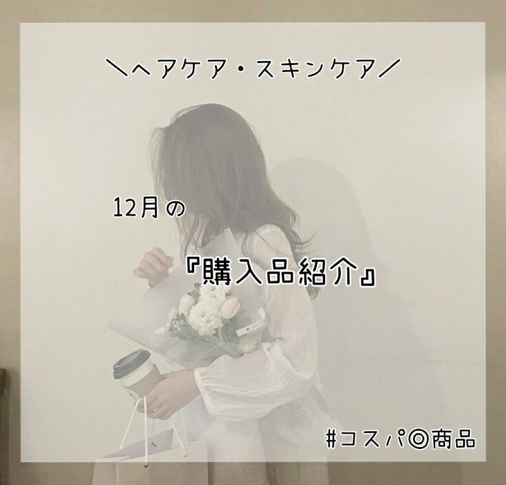 ハンドクリーム ピュアシャンプーの香り/フィアンセ/ハンドクリームを使ったクチコミ(1枚目)