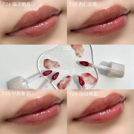 ウォータリーフィルムティント/Joocyee/リップグロスを使ったクチコミ(3枚目)