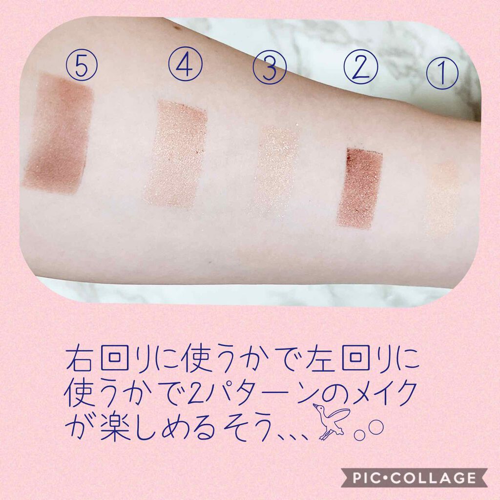 パーフェクトスタイリストアイズ/キャンメイク/アイシャドウパレットを使ったクチコミ(3枚目)