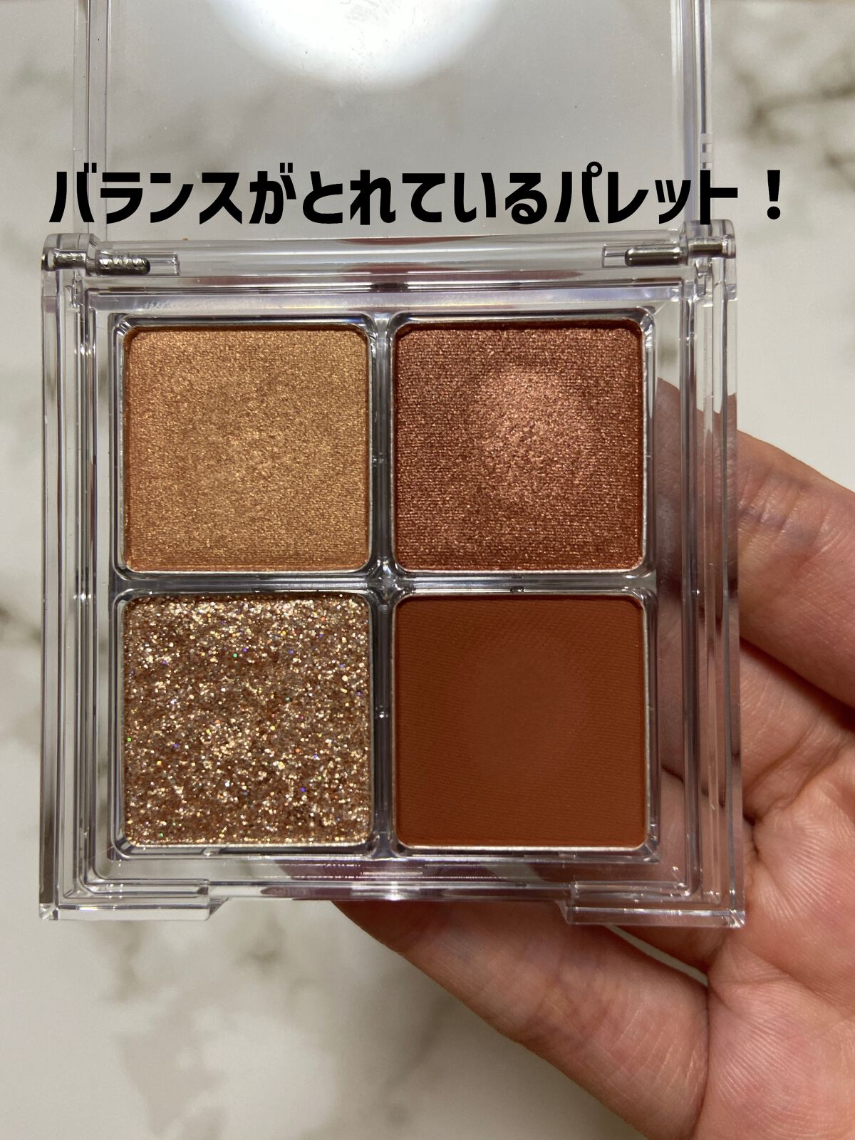 ドレッシーシャドウR/CipiCipi/アイシャドウパレットを使ったクチコミ(2枚目)