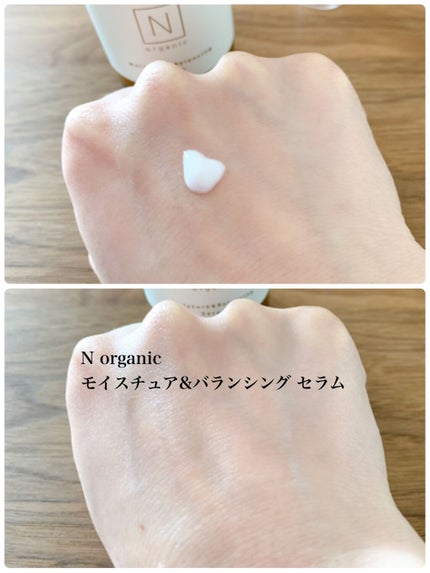 モイスチュア&バランシング セラム/N organic/乳液を使ったクチコミ(5枚目)