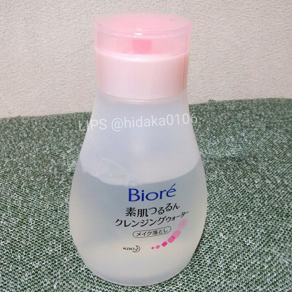 素肌つるるんクレンジングウォーター/ビオレ/クレンジングウォーターを使ったクチコミ(1枚目)