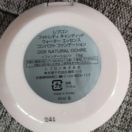 フォトレディ キャンディッド ウォーター エッセンス コンパクト ファンデーション/REVLON/クリーム・エマルジョンファンデーションを使ったクチコミ(1枚目)