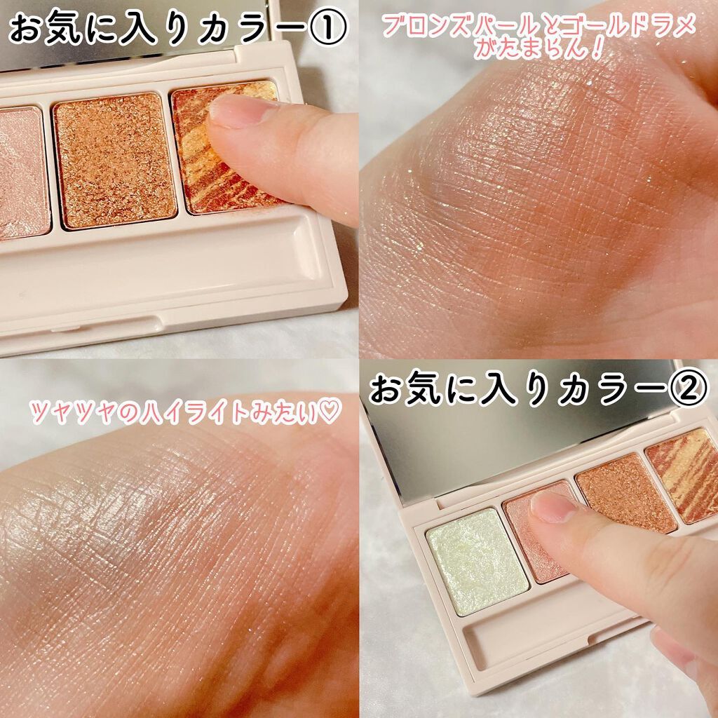 足しパレ 03 うるみラメ/Fujiko/アイシャドウパレットを使ったクチコミ（2枚目）