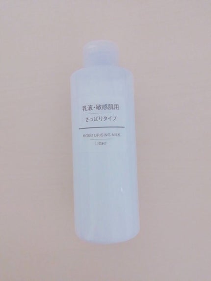 乳液・敏感肌用・さっぱりタイプ/無印良品/乳液を使ったクチコミ(1枚目)