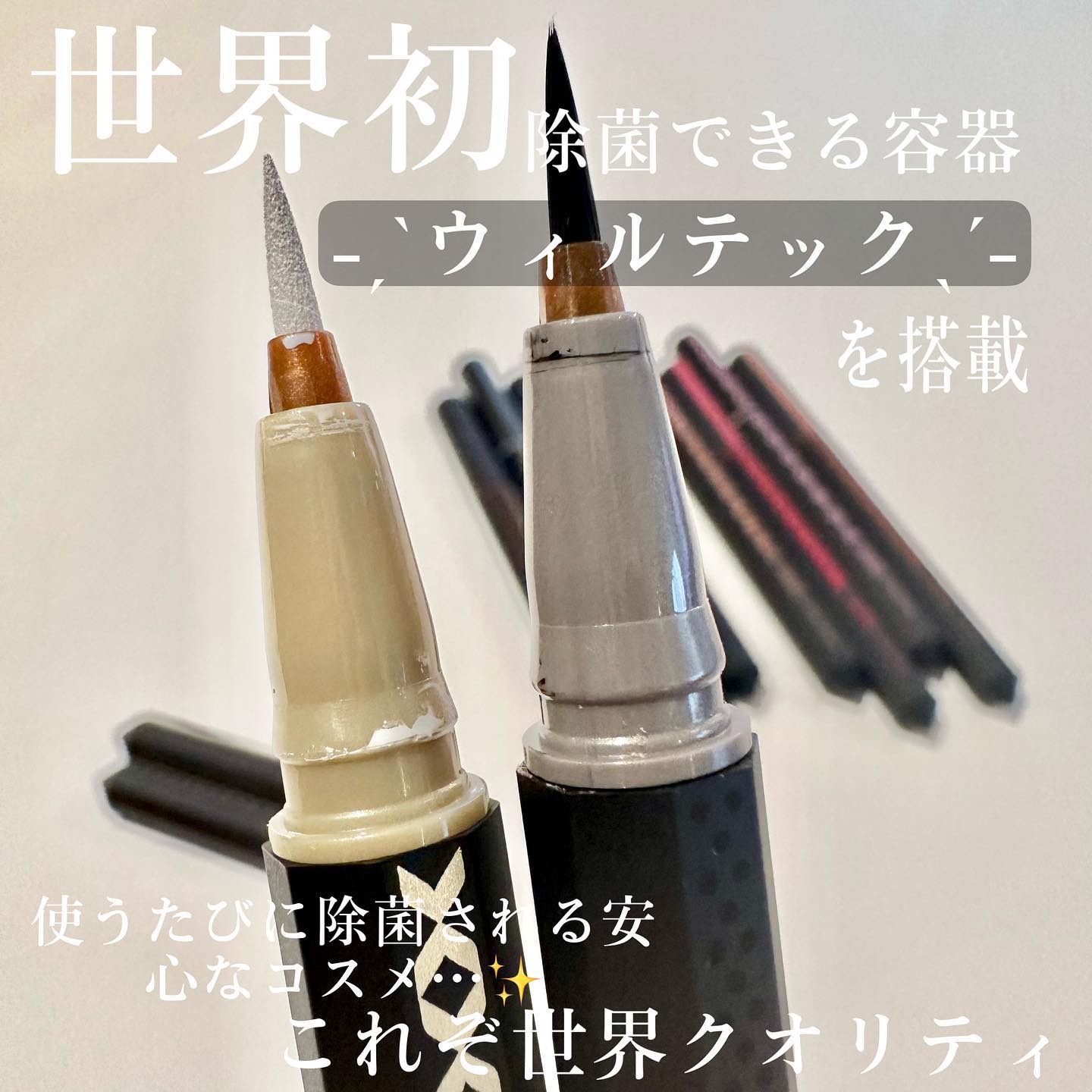 リキッドアイライナー /3650/リキッドアイライナーを使ったクチコミ（3枚目）