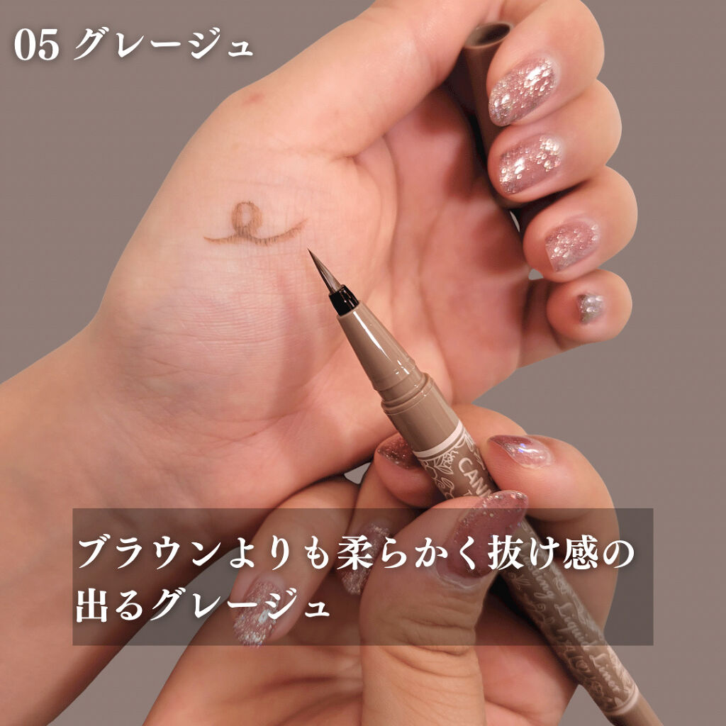 ラスティングリキッドライナー/キャンメイク/リキッドアイライナーを使ったクチコミ（2枚目）